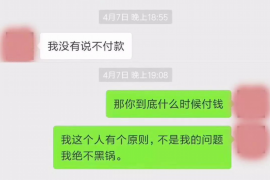 天长专业讨债公司有哪些核心服务？