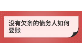 天长天长专业催债公司，专业催收